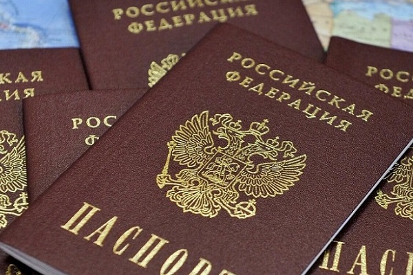 Получение российского гражданства