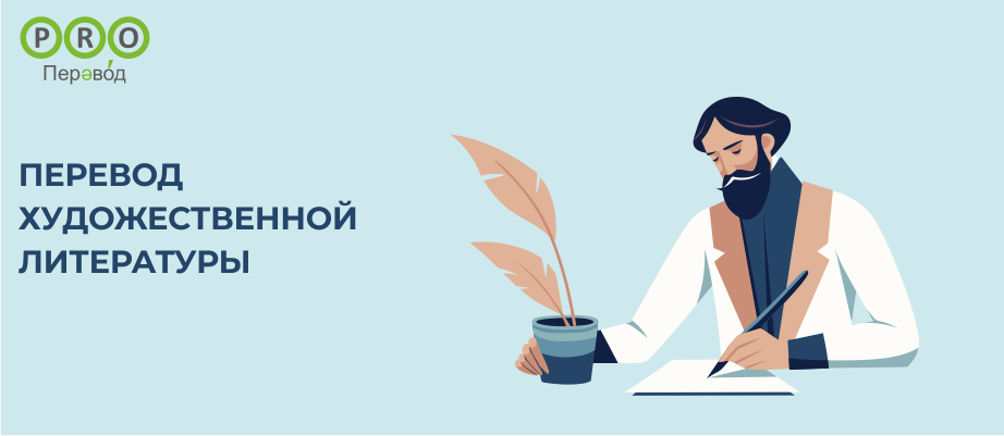 Художественной литературы