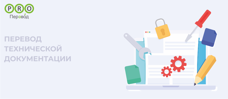 Технической документации