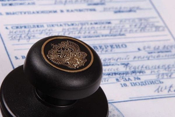 Свидетельства