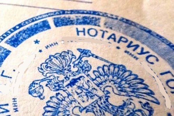 Список нотариусов в Ростове-на-Дону, работающих в новогодние праздники 2023/2024 год