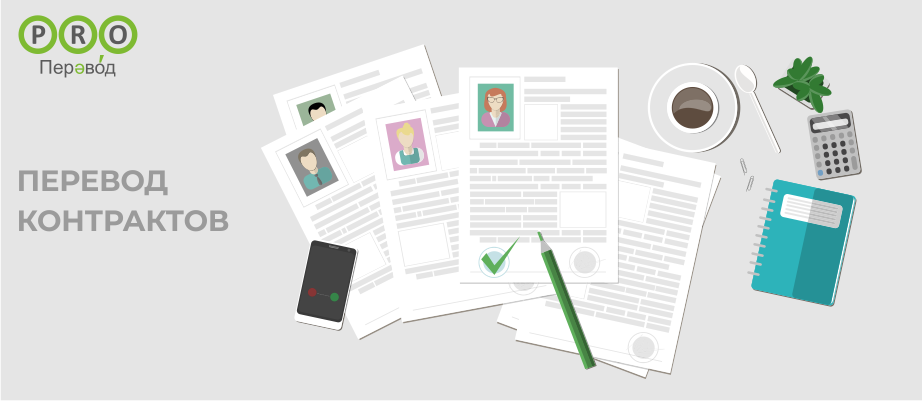 ������� ����������