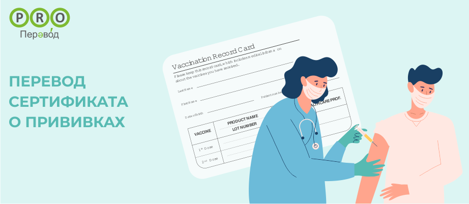 ���������� � ���������