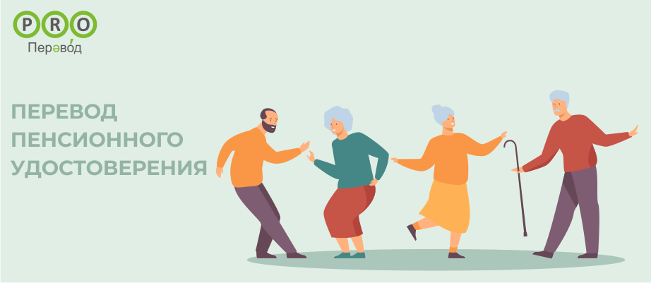 ����������� �������������