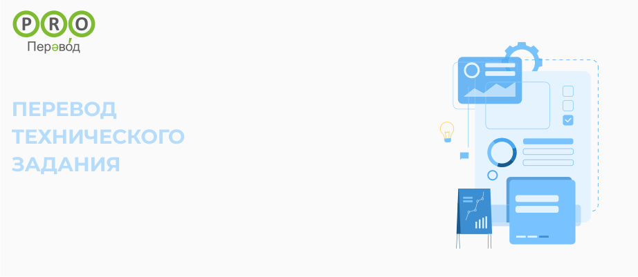 Технического задания