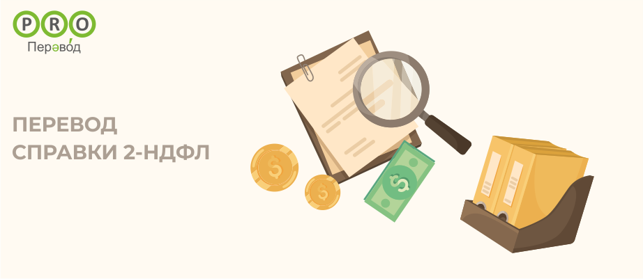 ������� 2-����