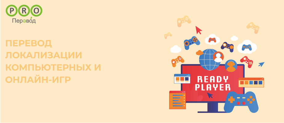 ����������� ������������ � ������-���