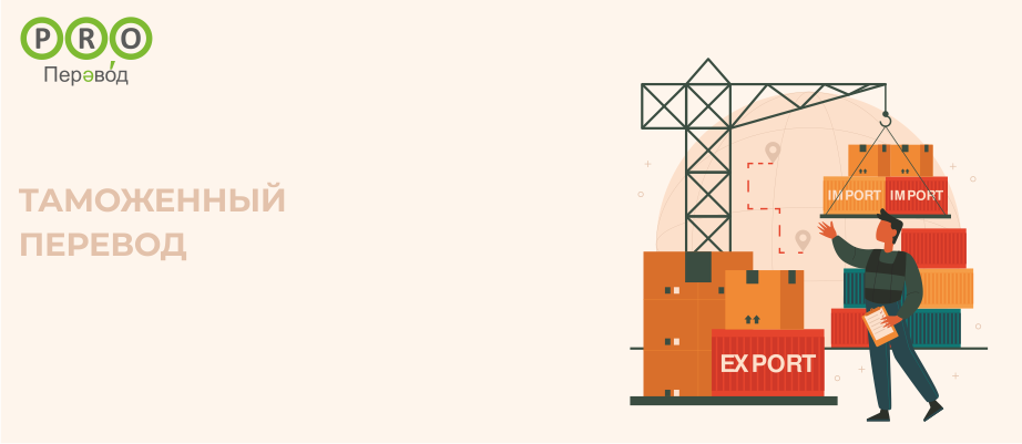 ���������� �������