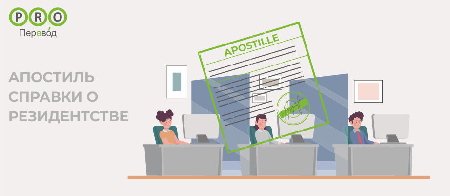 ������� � ������������