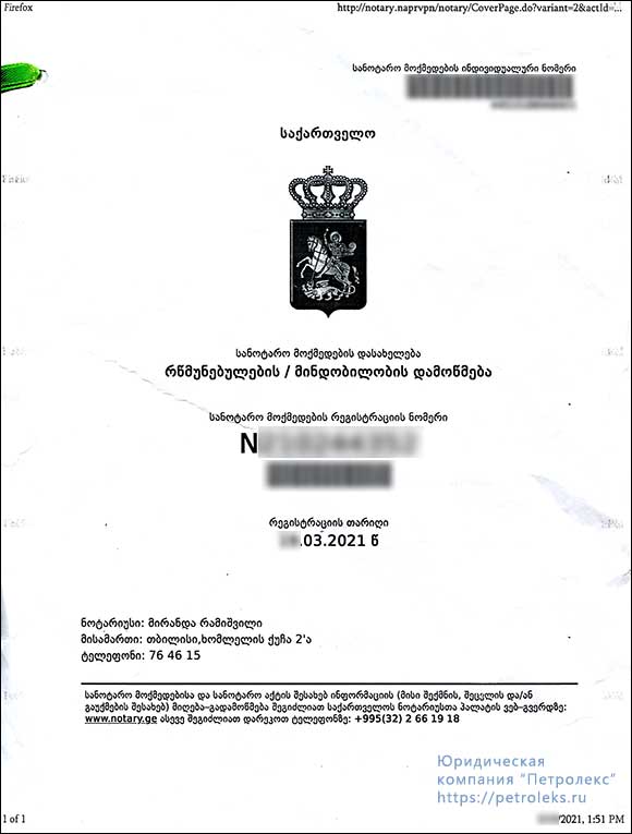 ������� ������������ � ����������� �����