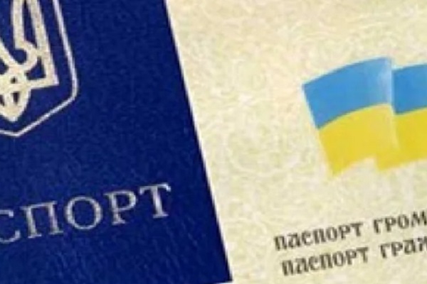 Как правильно оформить перевод паспорта с украинского на русский