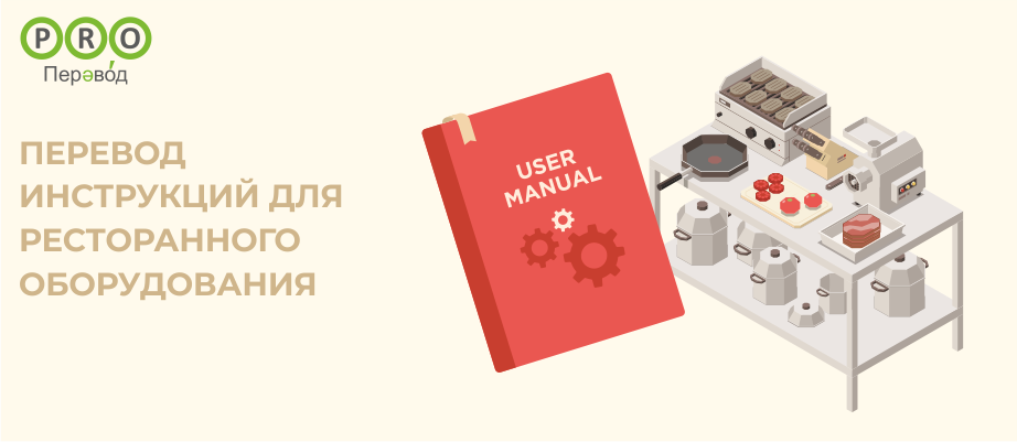 ���������� ��� ������������ ������������