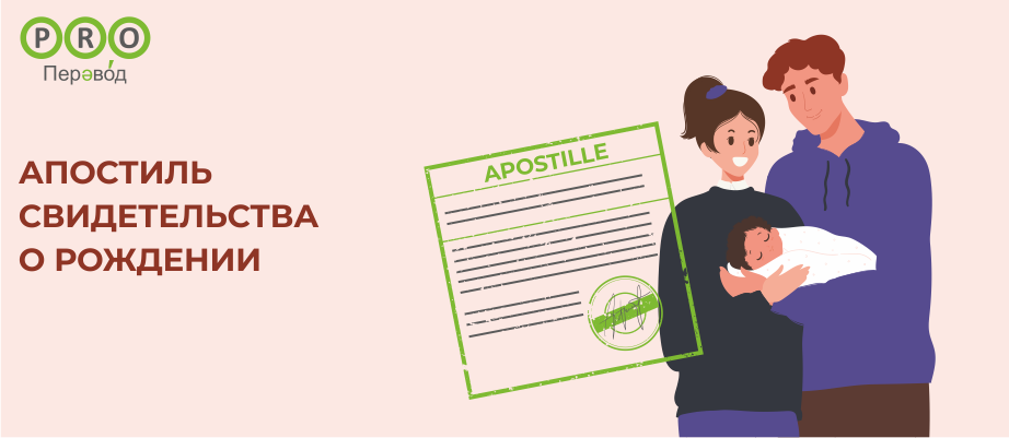 Свидетельства о рождении