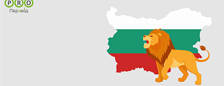 Болгарский