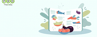 Кулинарных книг и рецептов