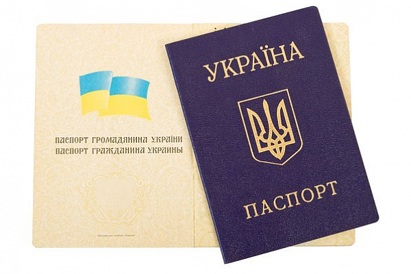 Перевод документов c украинского языка