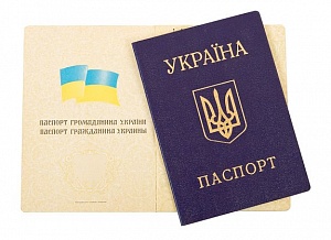 Новый закон о гражданстве РФ для украинцев!