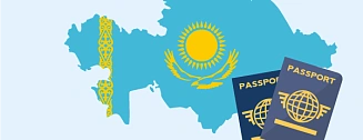 Перевод казахского паспорта